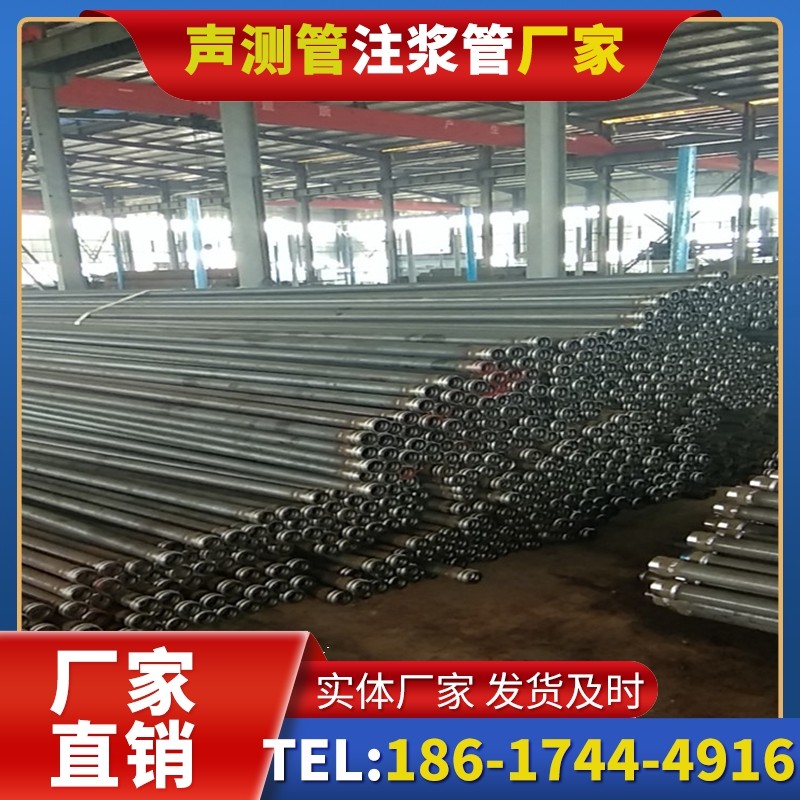 岳麓桩基声测管在核电工程桩基中的应用标准