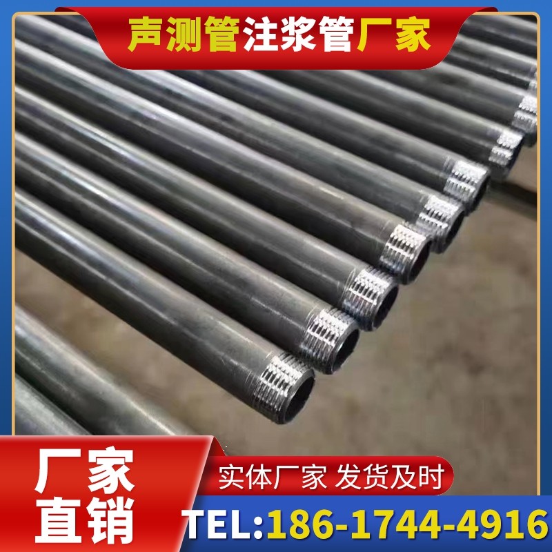 岳麓套筒式声测管在大直径桩基中的应用方案