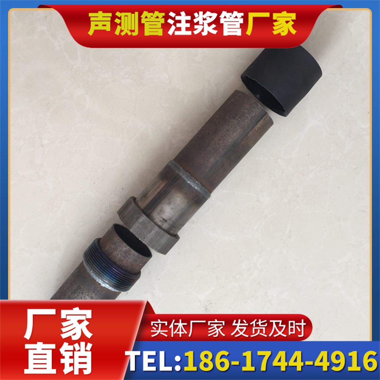 岳麓声测管厂家的应急生产能力,应对项目突发需求