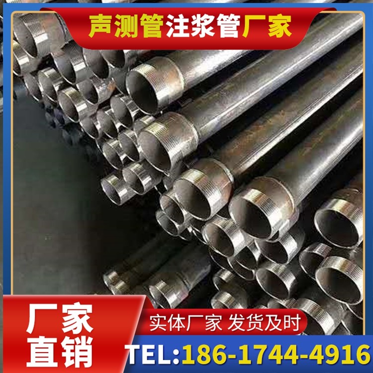 岳麓桩基施工声测管在地震区的应用要求